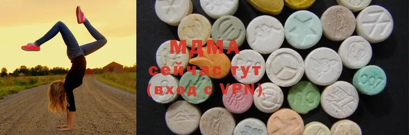 МДМА Molly  Завитинск 